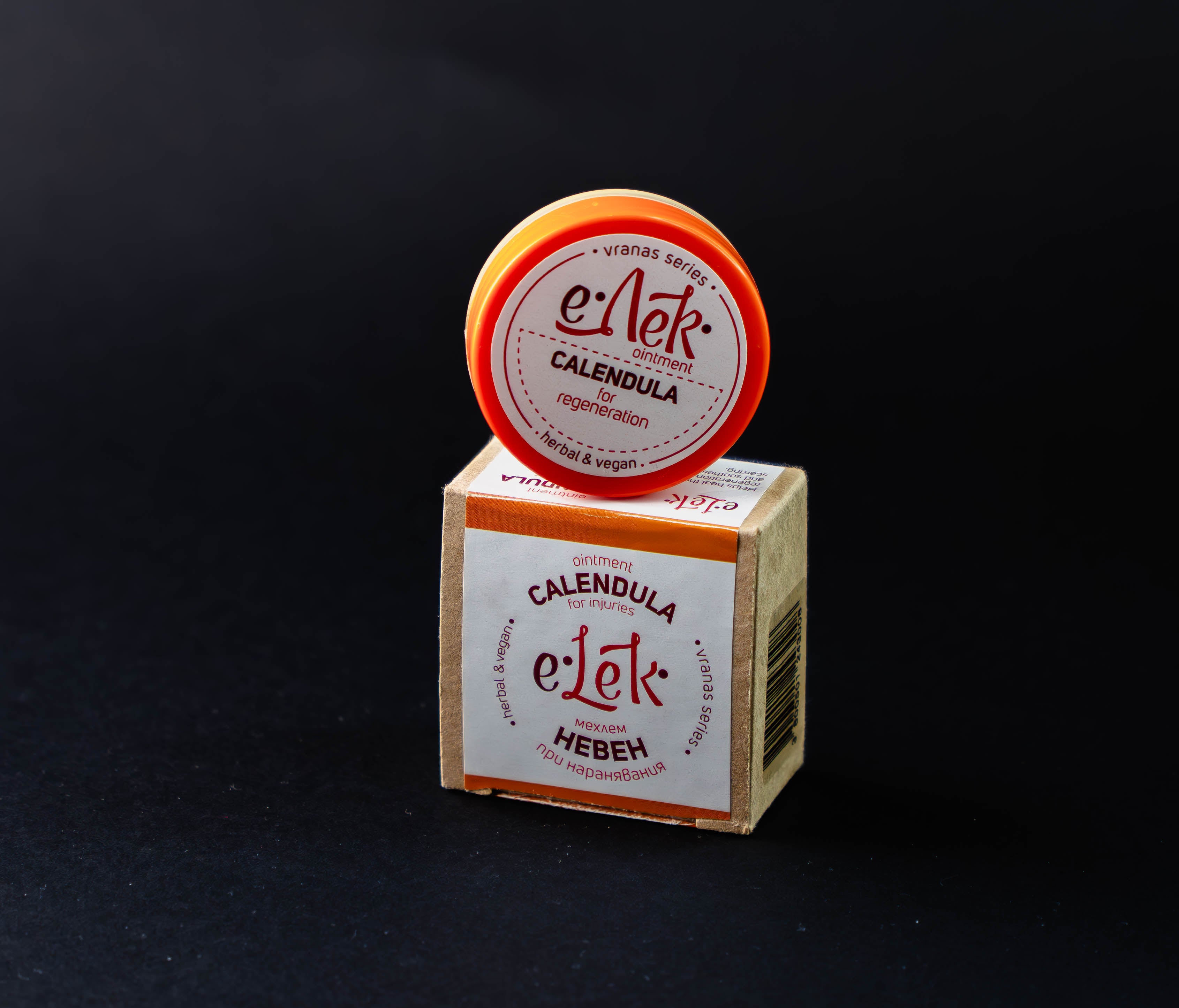 Balkan Box Lady мехлем с невен