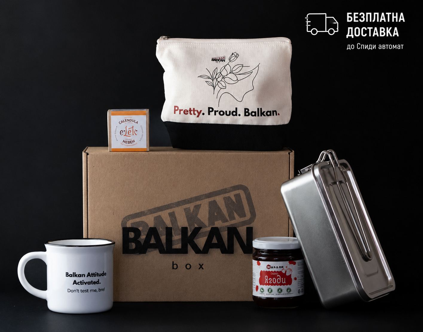 Balkan Box Lady