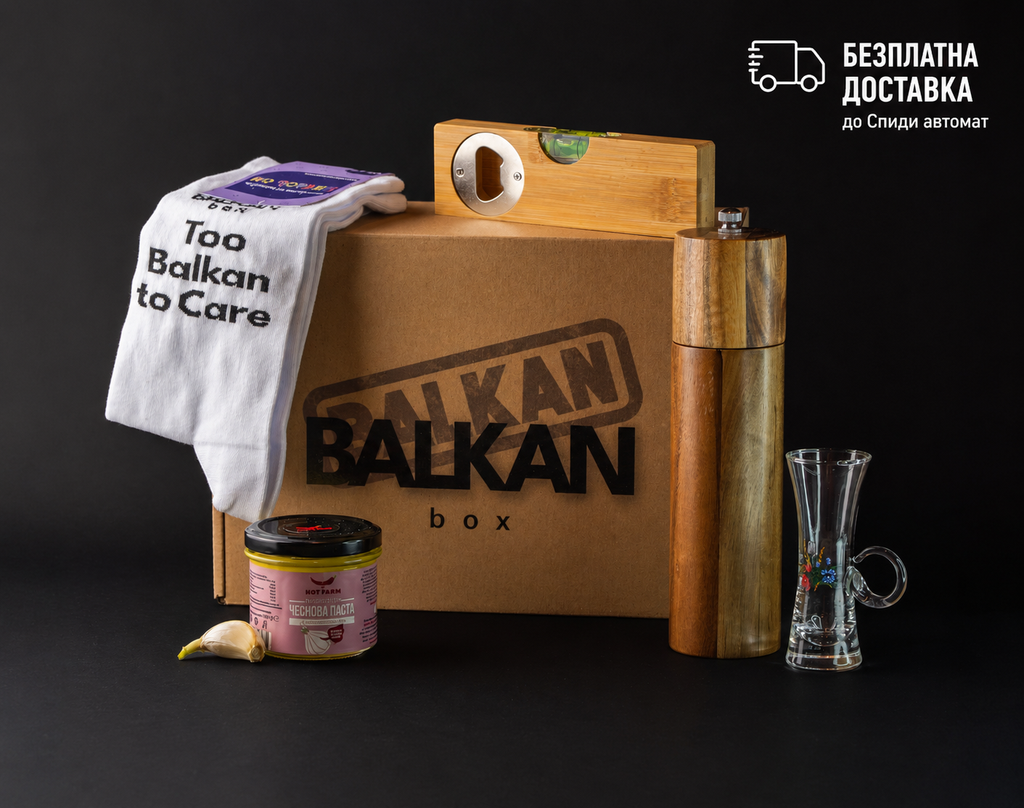 Balkan Box MAN