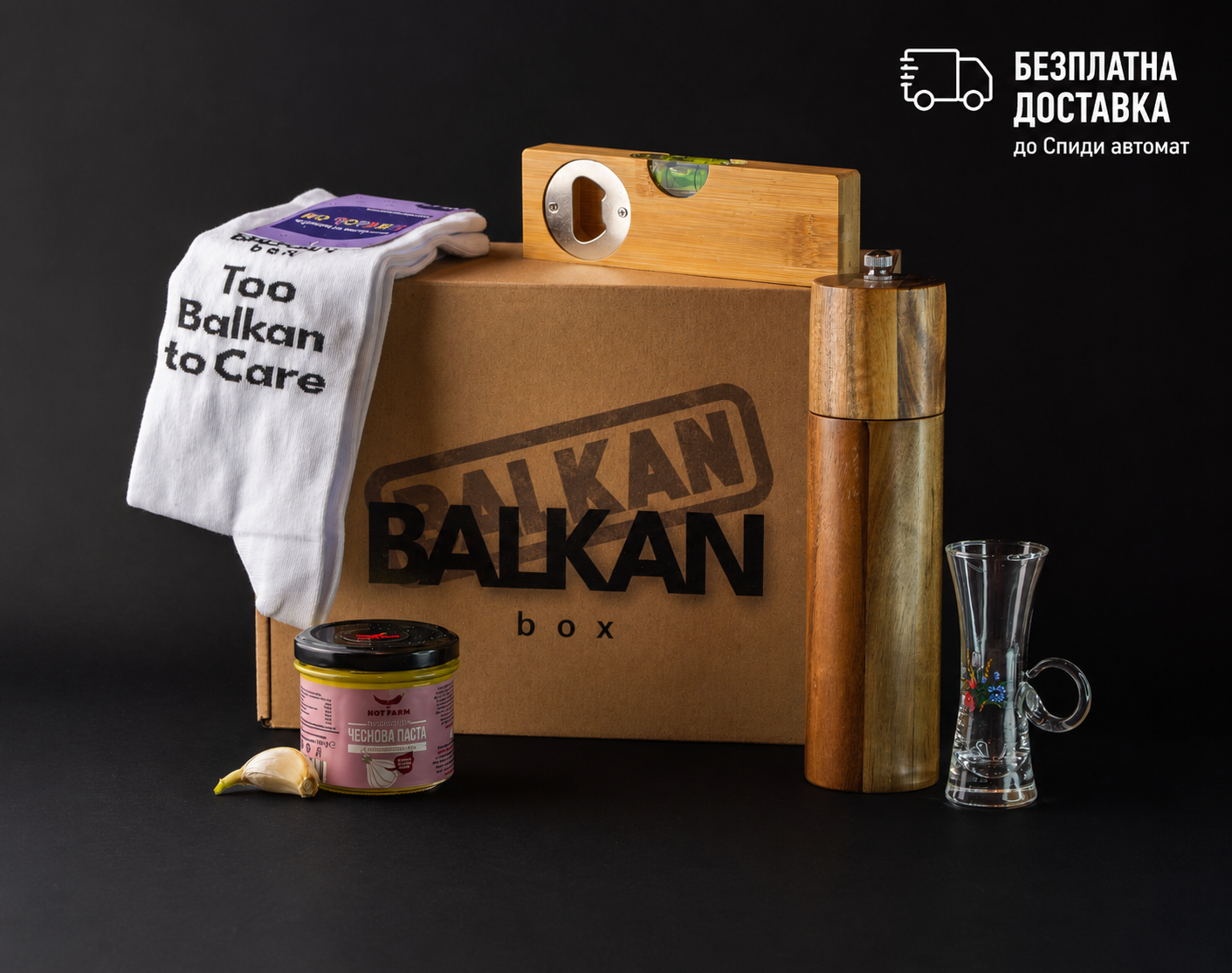 Balkan Box MAN